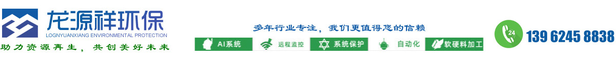 浙江綠跑工貿(mào)有限公司